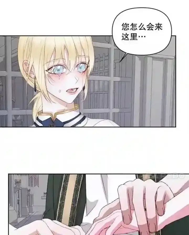 《The Siren : 恶魔的契约家人》27.间谍图78