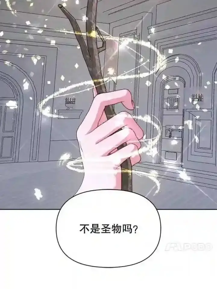 《The Siren : 恶魔的契约家人》28.神之审判图20