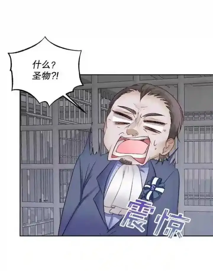 《The Siren : 恶魔的契约家人》28.神之审判图21