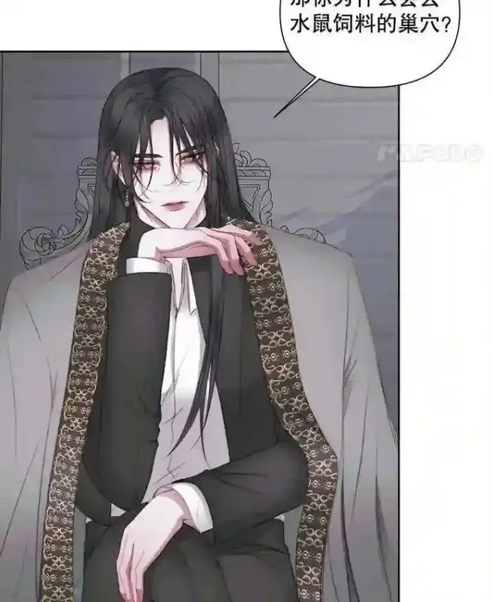 《The Siren : 恶魔的契约家人》28.神之审判图44