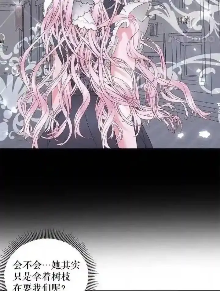 《The Siren : 恶魔的契约家人》28.神之审判图54