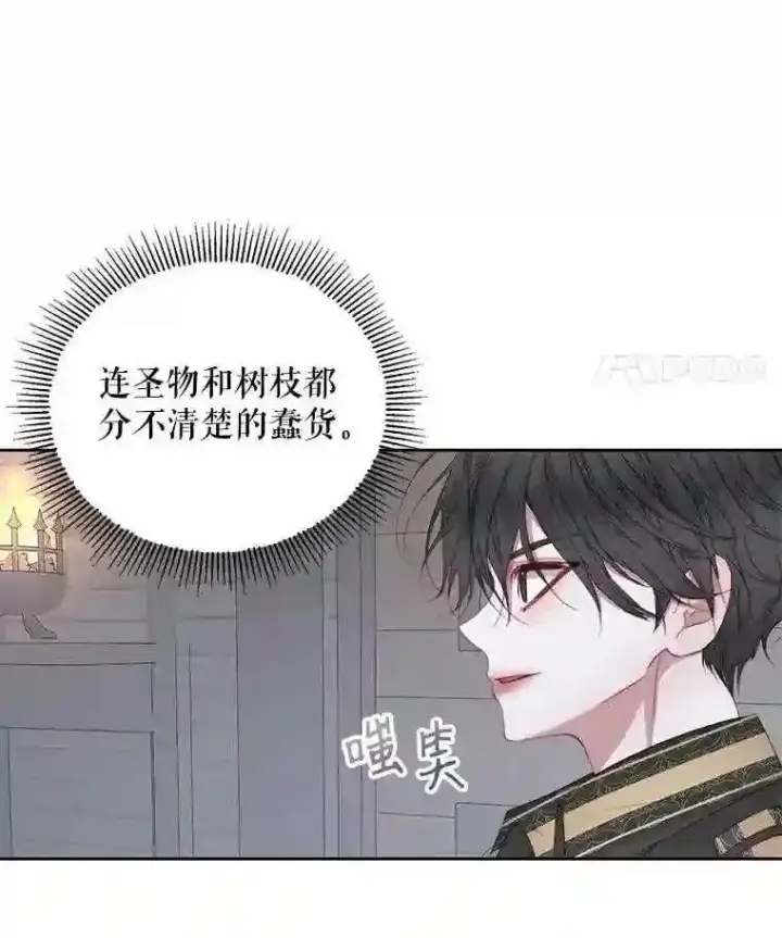 《The Siren : 恶魔的契约家人》28.神之审判图57