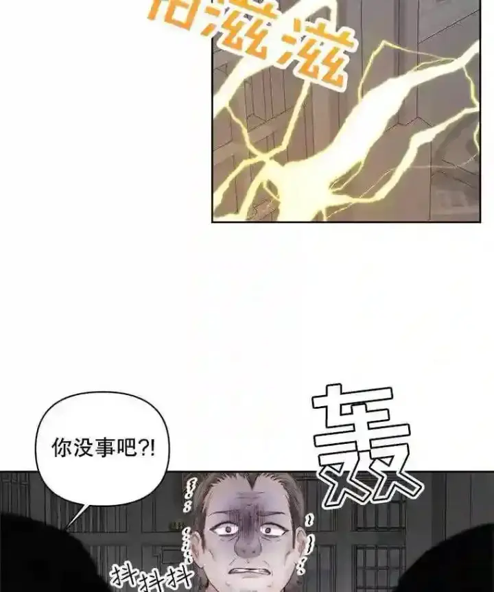 《The Siren : 恶魔的契约家人》28.神之审判图63