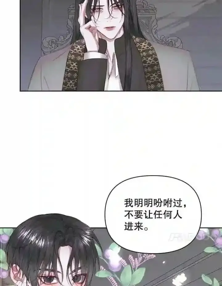 《The Siren : 恶魔的契约家人》28.神之审判图7