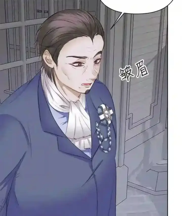 《The Siren : 恶魔的契约家人》28.神之审判图76