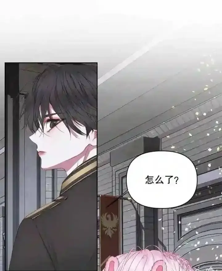 《The Siren : 恶魔的契约家人》29.文森特的秘密图13