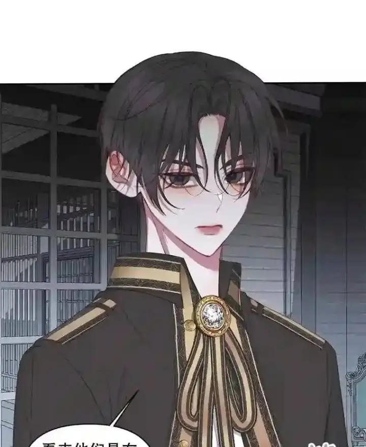 《The Siren : 恶魔的契约家人》29.文森特的秘密图18