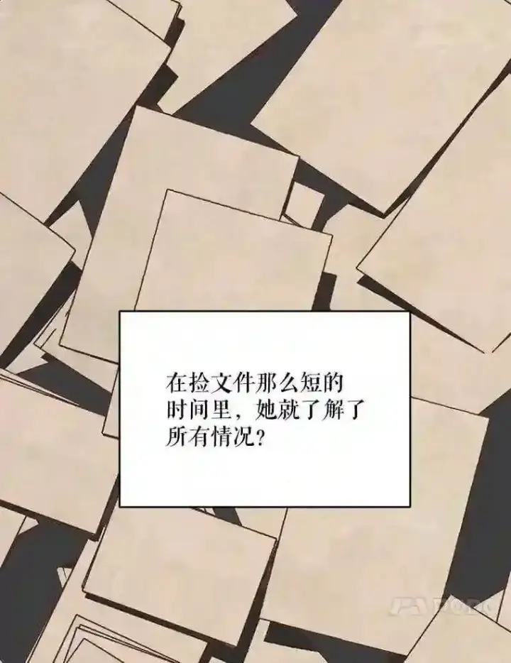 《The Siren : 恶魔的契约家人》29.文森特的秘密图35