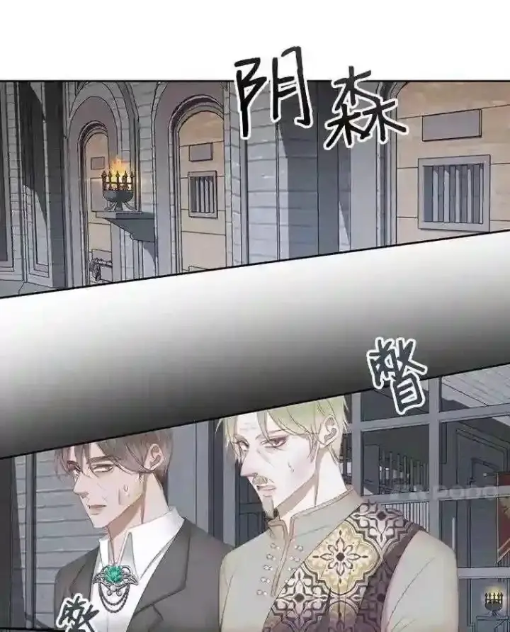 《The Siren : 恶魔的契约家人》29.文森特的秘密图48