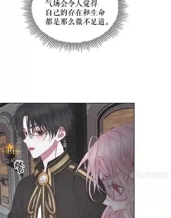 《The Siren : 恶魔的契约家人》29.文森特的秘密图65