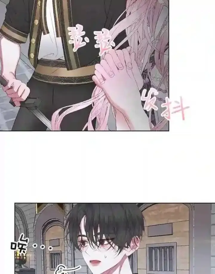 《The Siren : 恶魔的契约家人》29.文森特的秘密图66