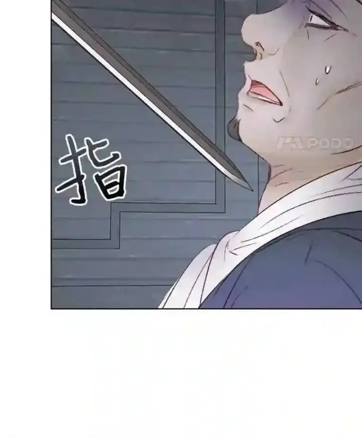 《The Siren : 恶魔的契约家人》29.文森特的秘密图76