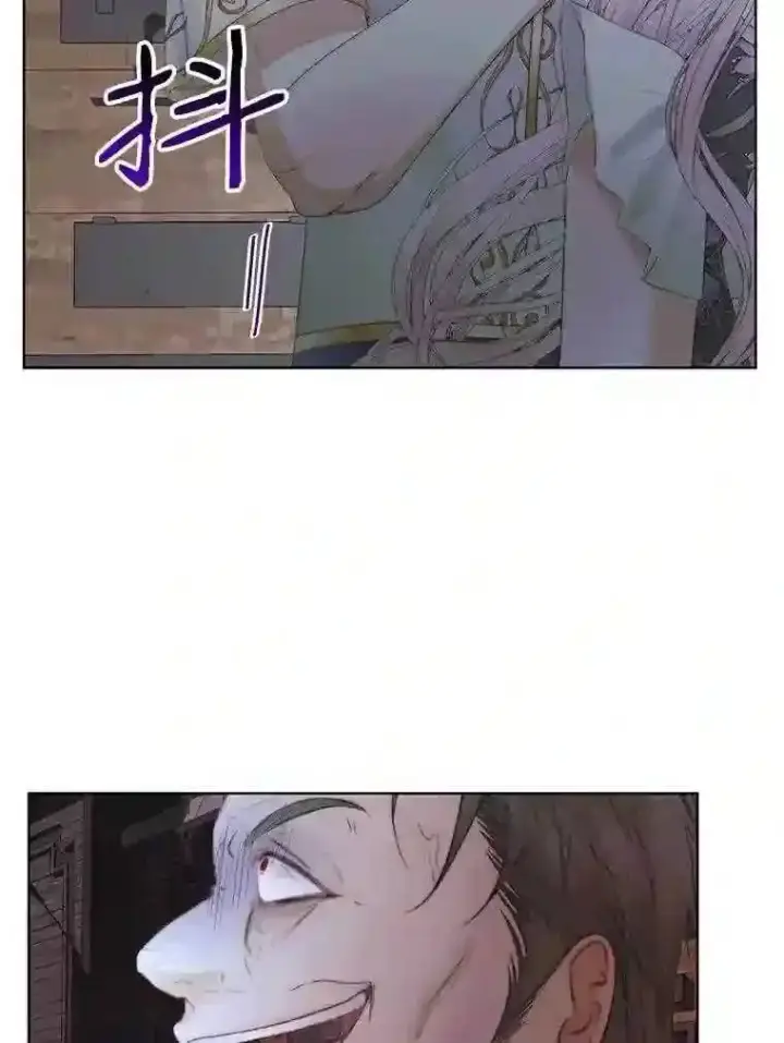 《The Siren : 恶魔的契约家人》30.身世图19