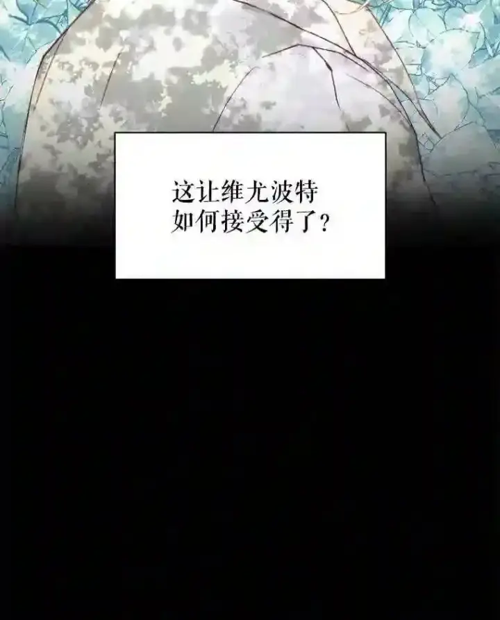 《The Siren : 恶魔的契约家人》30.身世图32