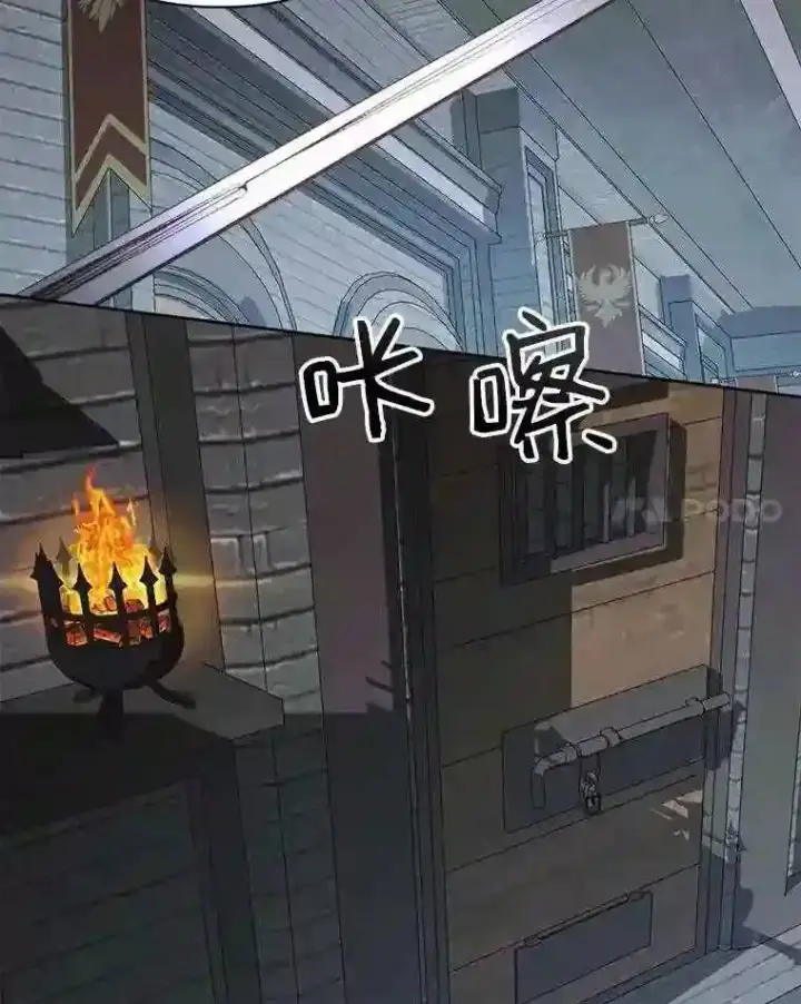 《The Siren : 恶魔的契约家人》30.身世图44