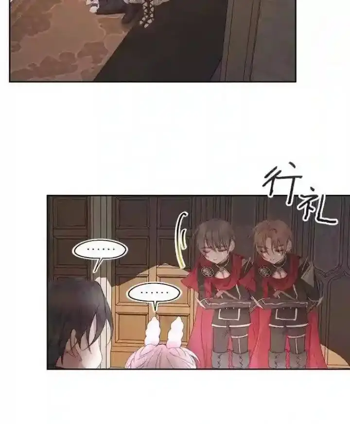 《The Siren : 恶魔的契约家人》30.身世图52