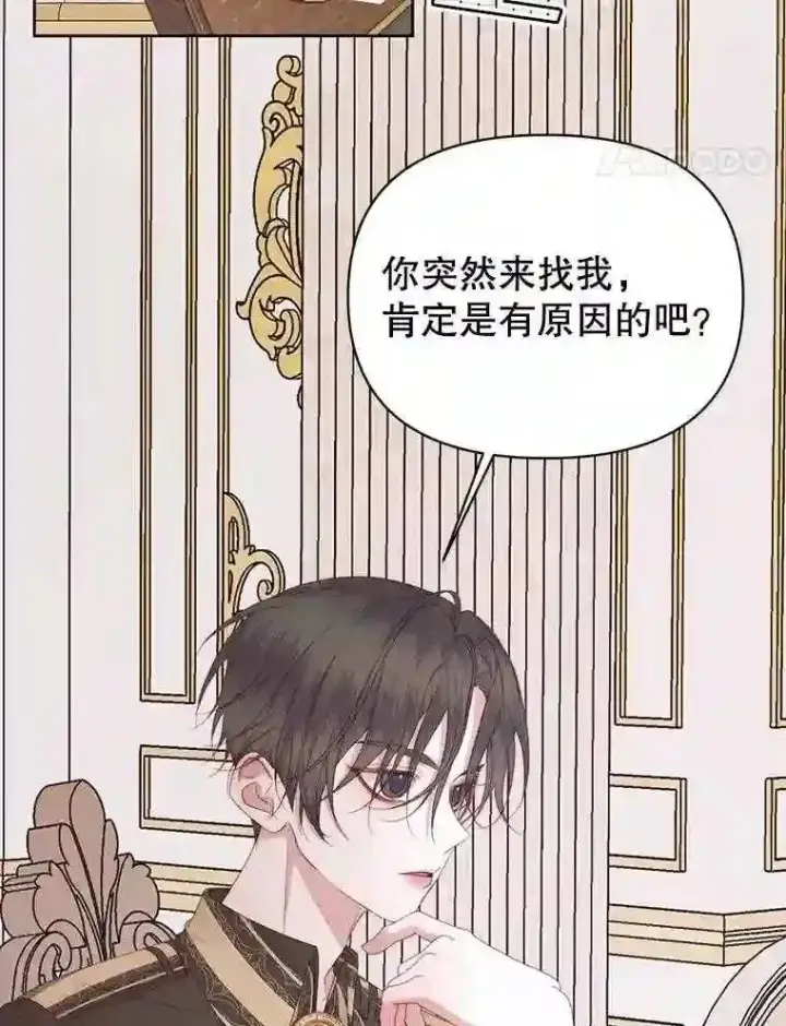 《The Siren : 恶魔的契约家人》30.身世图75