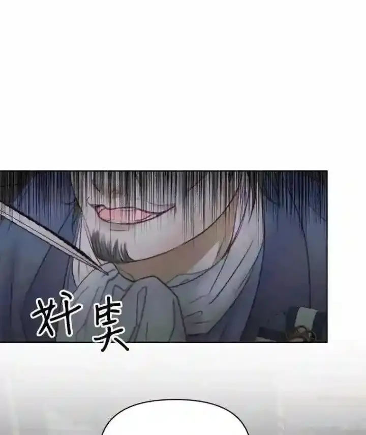 《The Siren : 恶魔的契约家人》30.身世图9