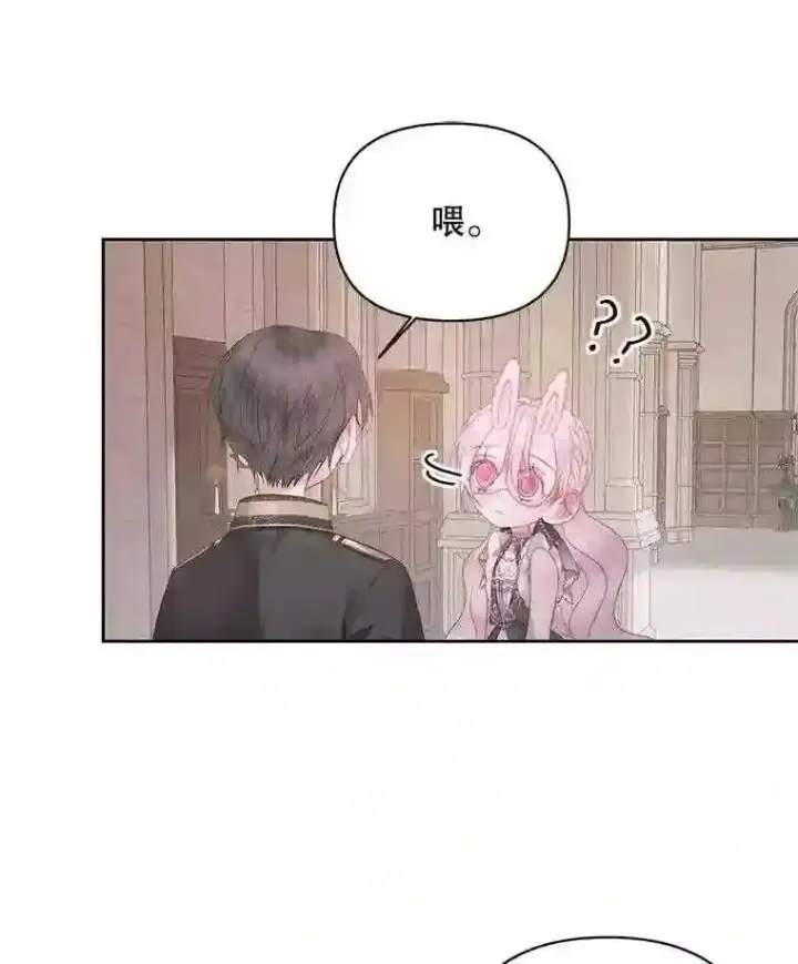 《The Siren : 恶魔的契约家人》31.0.1%图14