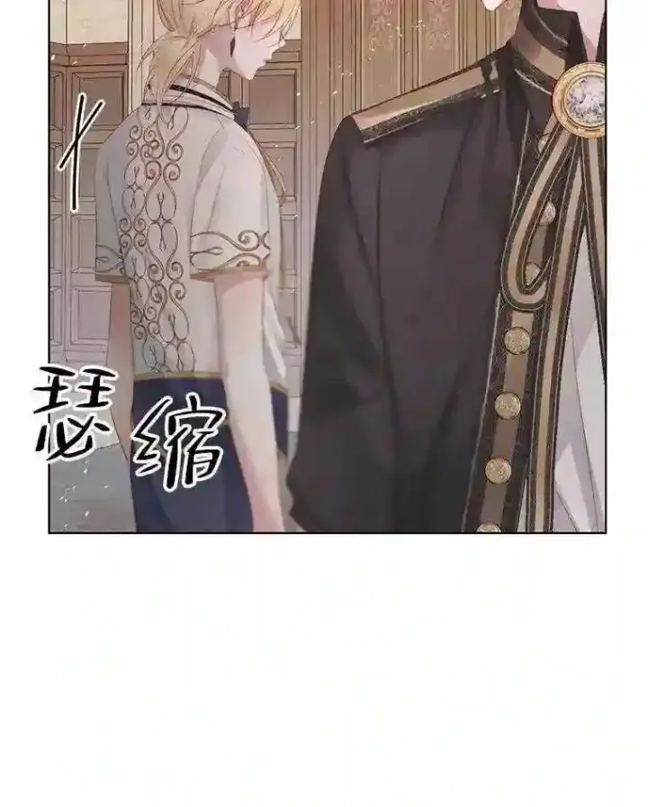 《The Siren : 恶魔的契约家人》31.0.1%图29
