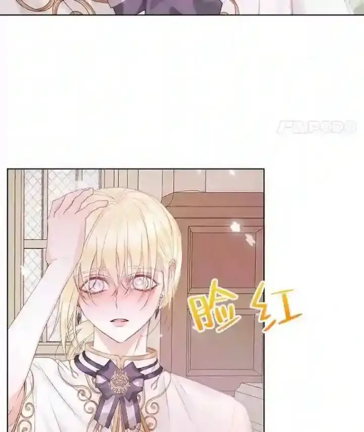 《The Siren : 恶魔的契约家人》31.0.1%图46