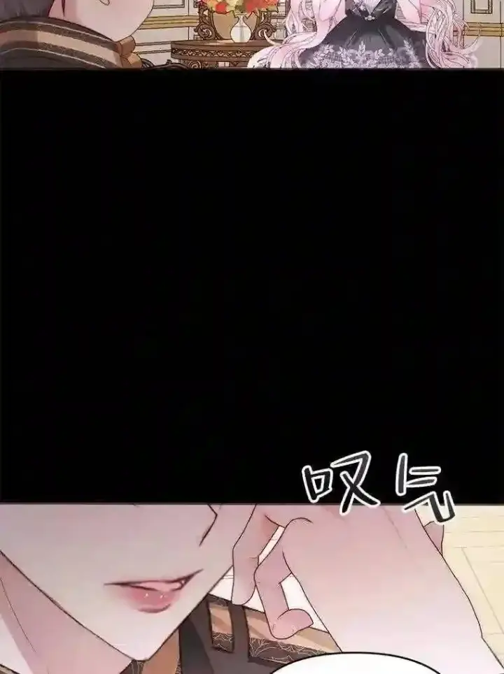 《The Siren : 恶魔的契约家人》31.0.1%图5