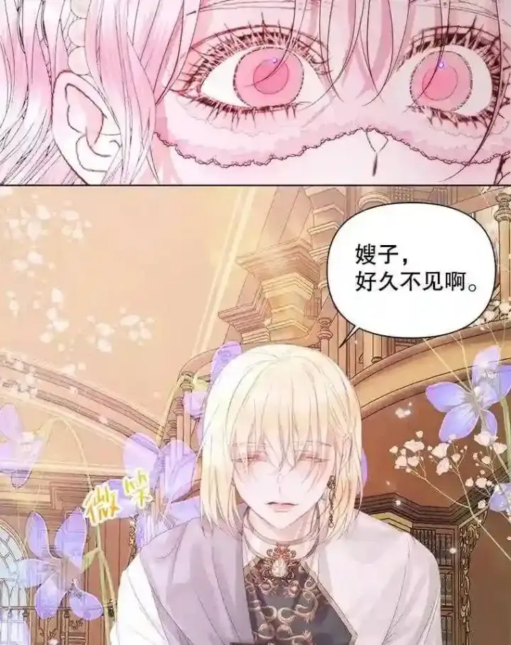 《The Siren : 恶魔的契约家人》31.0.1%图58