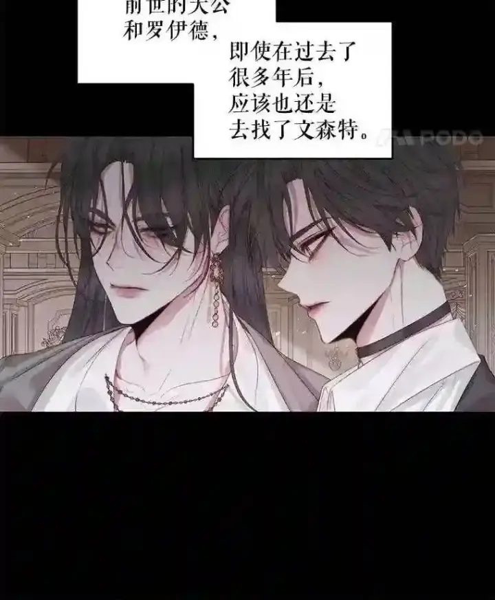 《The Siren : 恶魔的契约家人》31.0.1%图67
