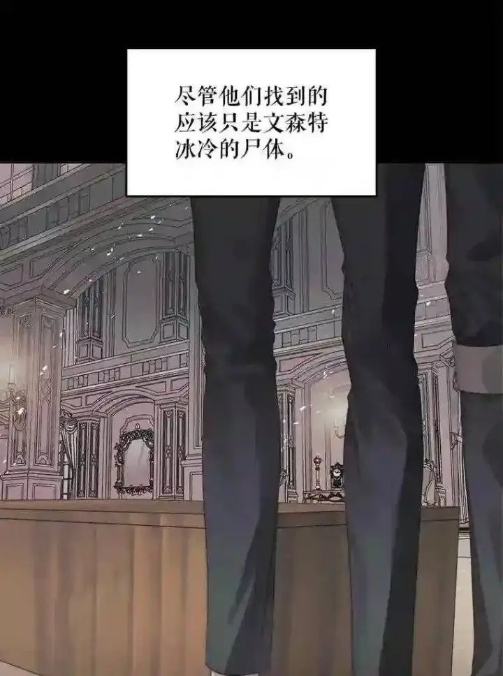 《The Siren : 恶魔的契约家人》31.0.1%图68