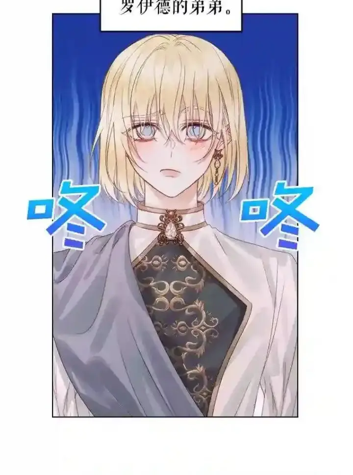 《The Siren : 恶魔的契约家人》31.0.1%图75