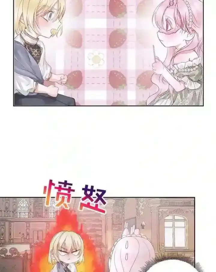 《The Siren : 恶魔的契约家人》31.0.1%图77