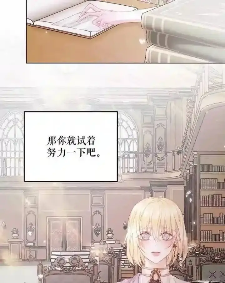 《The Siren : 恶魔的契约家人》31.0.1%图79