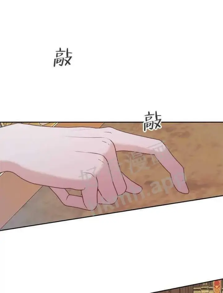 《The Siren : 恶魔的契约家人》31.0.1%图85