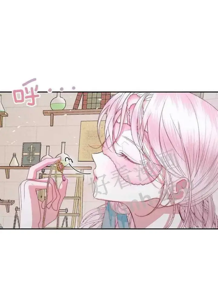 《The Siren : 恶魔的契约家人》32.拒绝请求图40