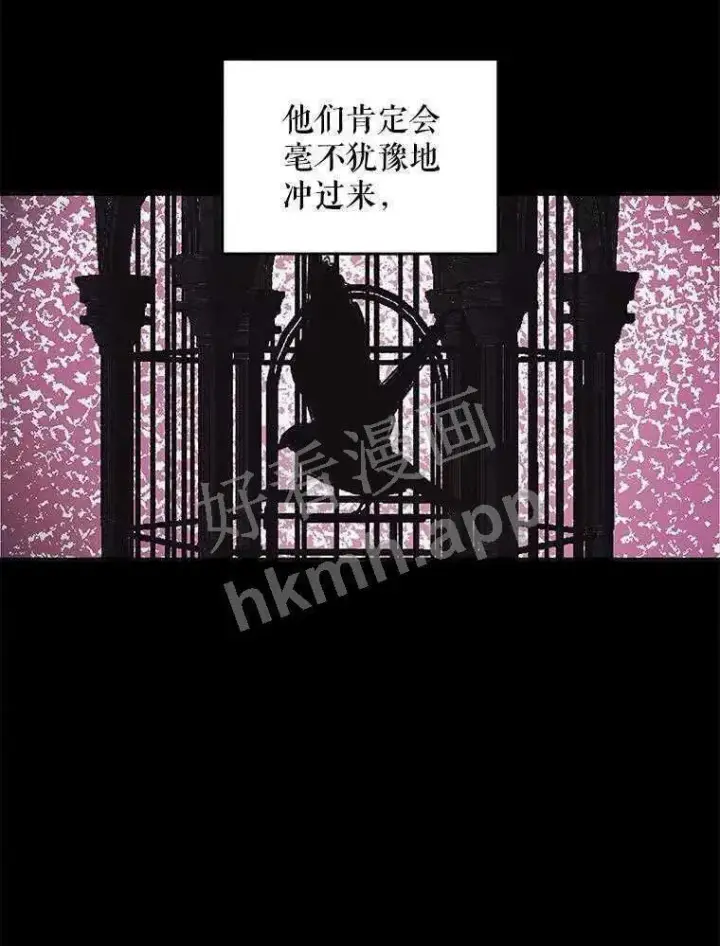 《The Siren : 恶魔的契约家人》32.拒绝请求图55