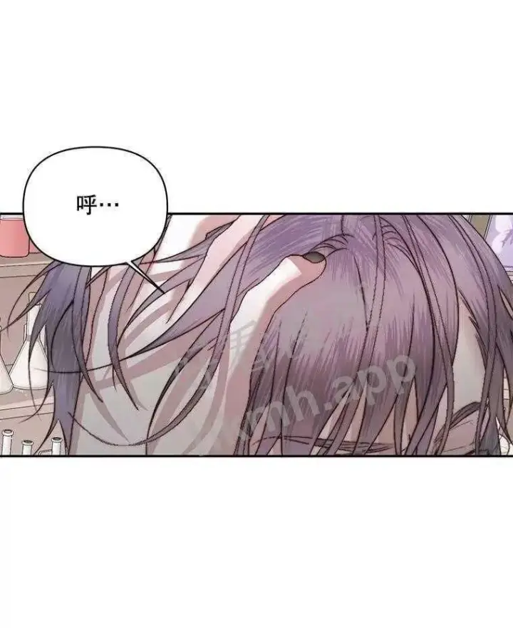 《The Siren : 恶魔的契约家人》32.拒绝请求图62