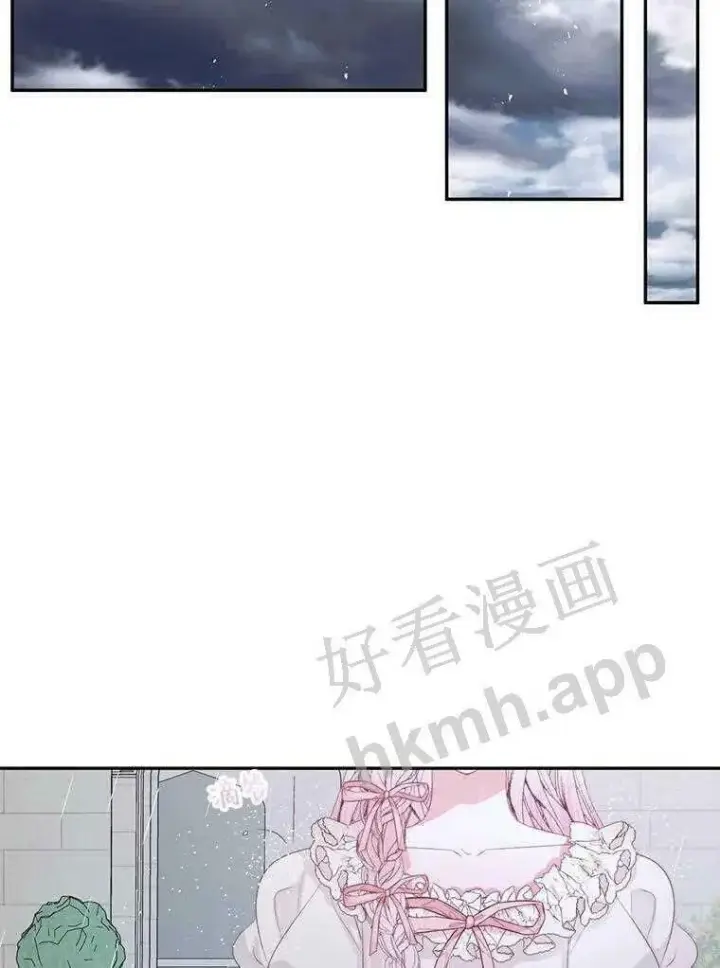 《The Siren : 恶魔的契约家人》32.拒绝请求图80