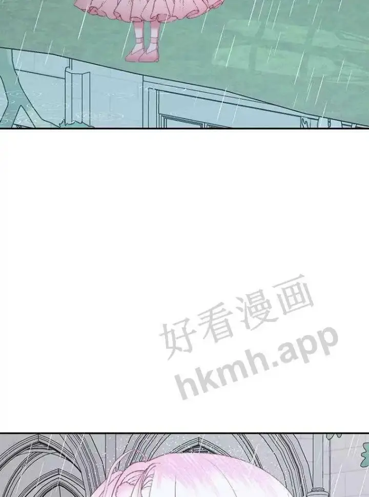 《The Siren : 恶魔的契约家人》32.拒绝请求图82
