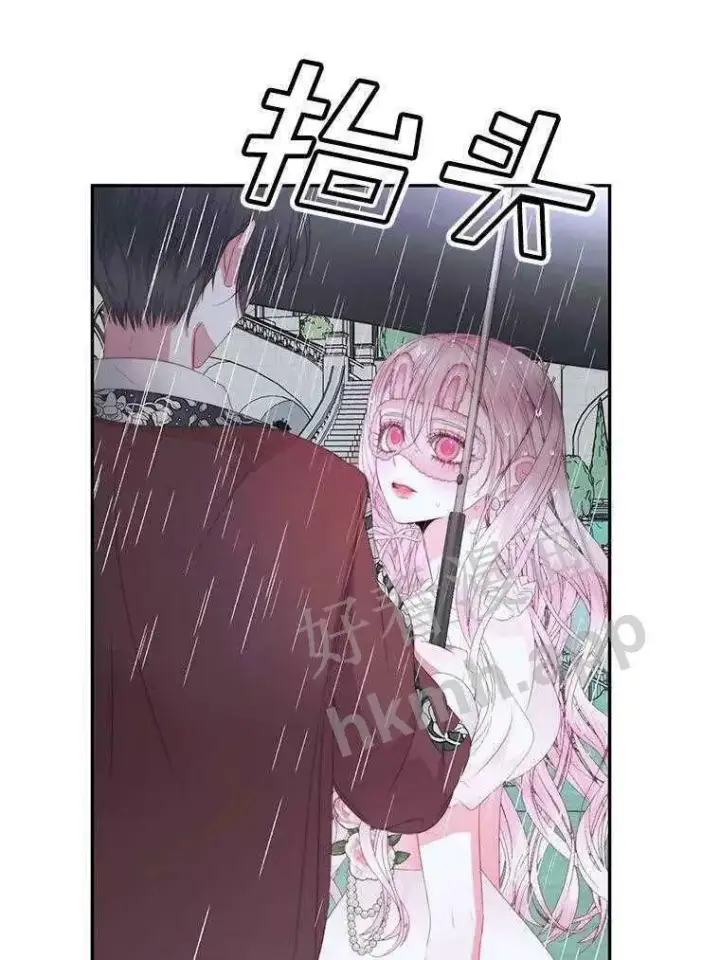 《The Siren : 恶魔的契约家人》32.拒绝请求图85
