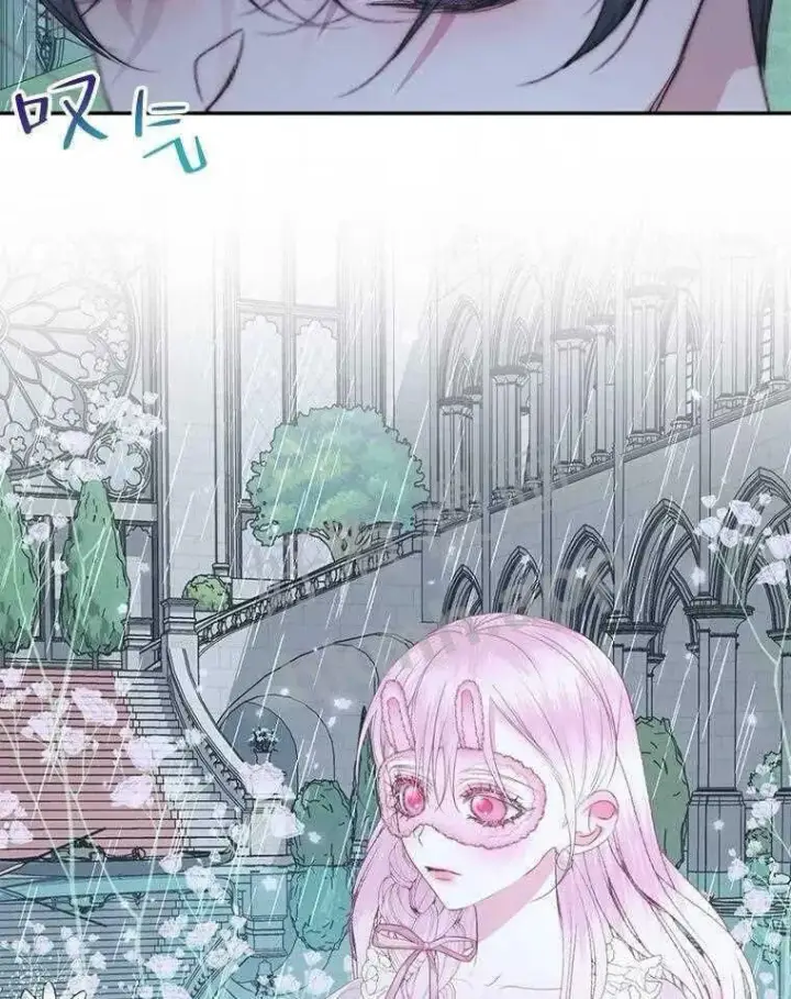 《The Siren : 恶魔的契约家人》33.创造奇迹图13