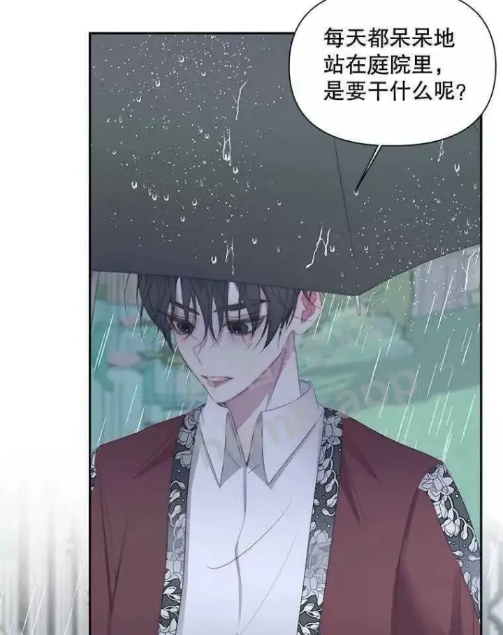 《The Siren : 恶魔的契约家人》33.创造奇迹图17