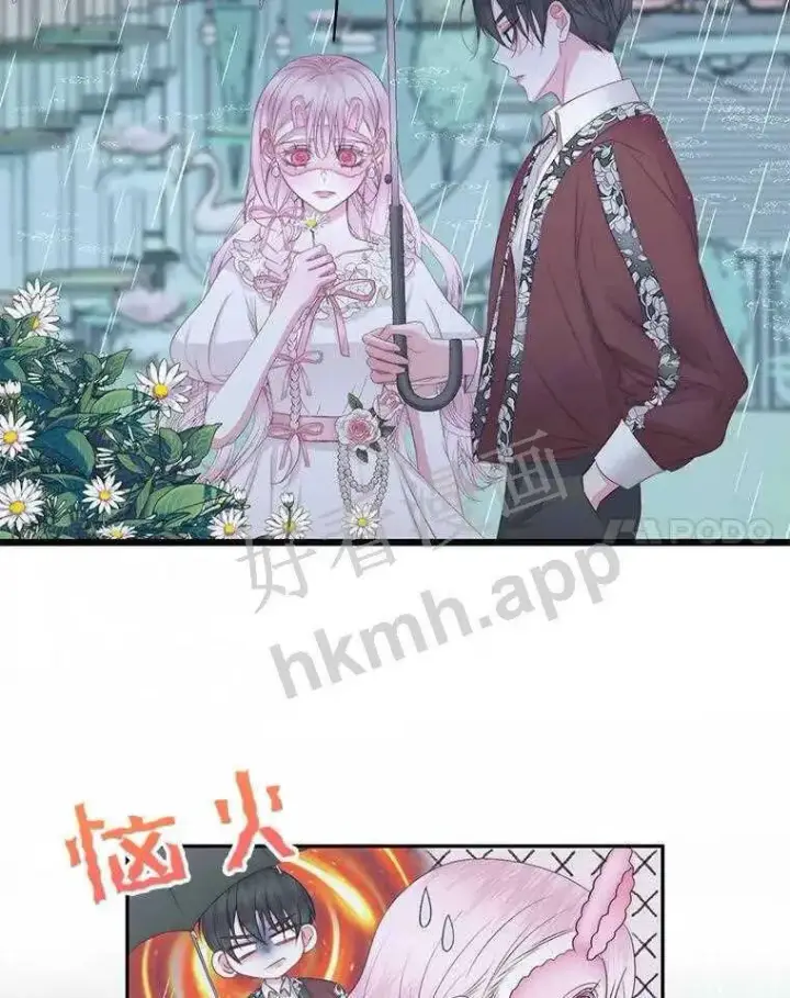 《The Siren : 恶魔的契约家人》33.创造奇迹图19