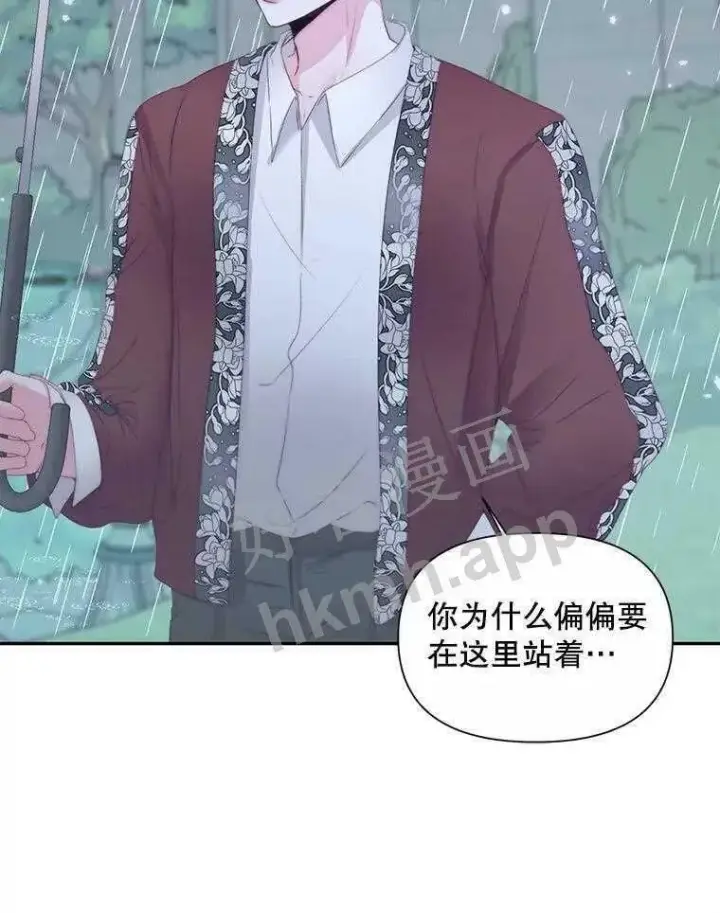 《The Siren : 恶魔的契约家人》33.创造奇迹图21
