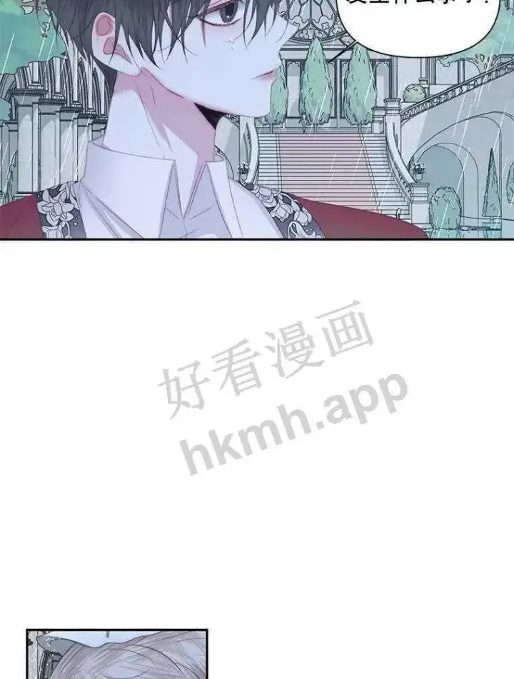 《The Siren : 恶魔的契约家人》33.创造奇迹图25