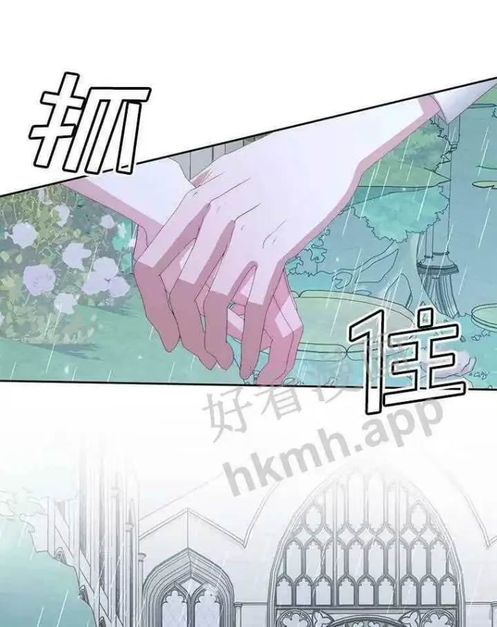 《The Siren : 恶魔的契约家人》33.创造奇迹图33