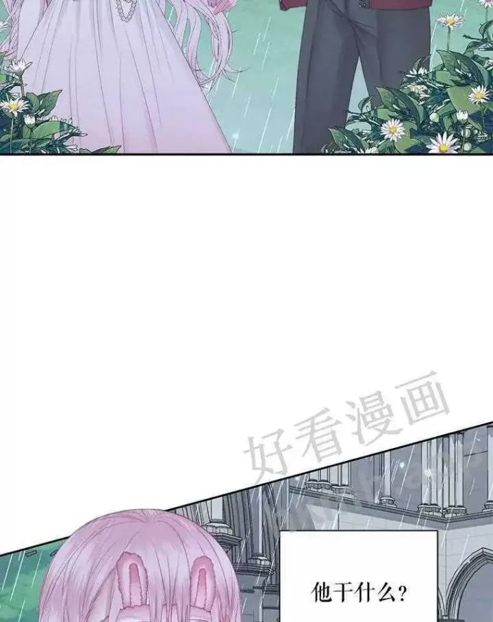 《The Siren : 恶魔的契约家人》33.创造奇迹图35
