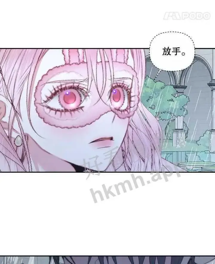 《The Siren : 恶魔的契约家人》33.创造奇迹图43
