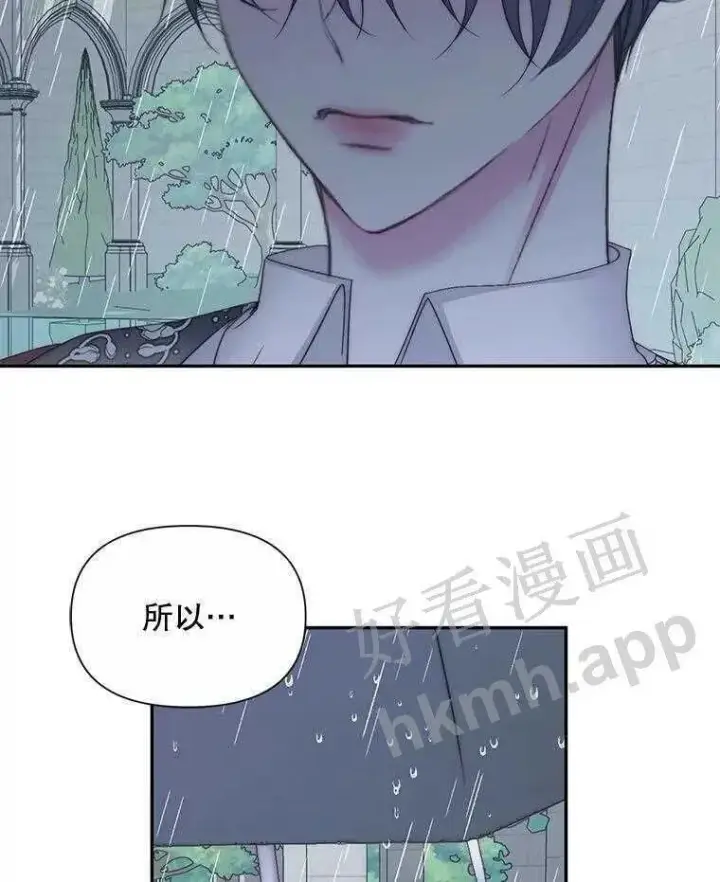 《The Siren : 恶魔的契约家人》33.创造奇迹图44