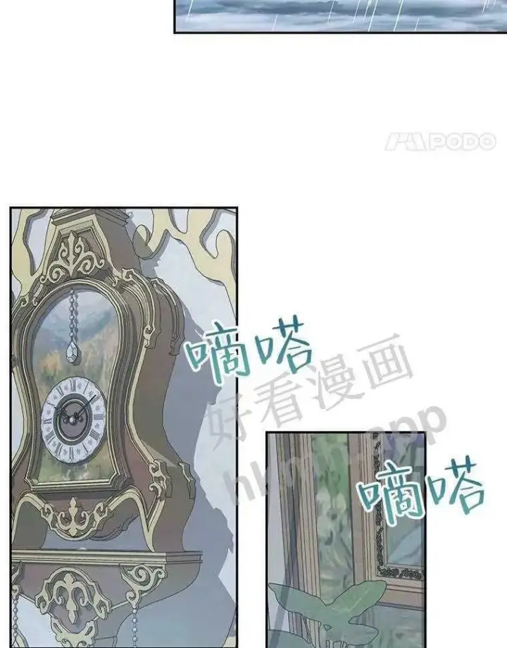 《The Siren : 恶魔的契约家人》33.创造奇迹图53