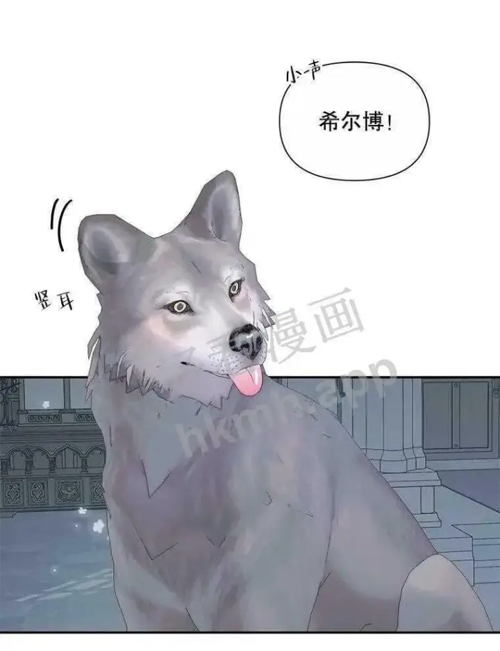 《The Siren : 恶魔的契约家人》33.创造奇迹图65